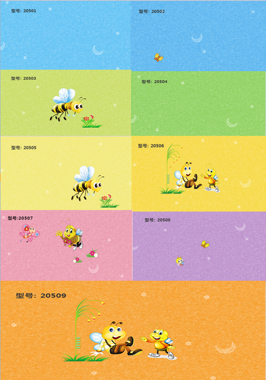 1505792394695522.png 小蜜蜂系列2.png